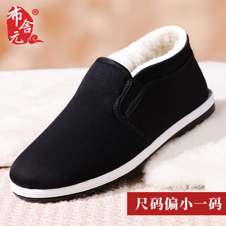 Busheyuan thousand-layer sole high-top wool warm men's cotton shoes for middle-aged and elderly non-slip old beijing cloth shoes 441-7720 black 43