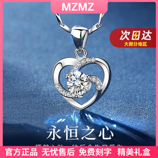 Mzmz platinum necklace for women pt950 platinum clavicle chain fashionable heart-shaped pendant valentine's day birthday gift for girlfriend local warehouse/next day delivery - light luxury and eternal love necklace white zirconium diamond