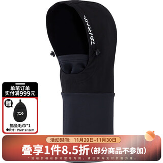 Daiwa autumn and winter da-9423w windproof hooded neck warm mask neck protector hat fishing clothing black one size