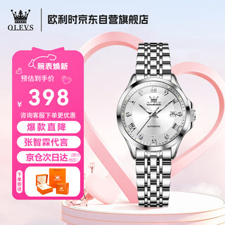 Olevs watch for women fully automatic mechanical swiss certified brand women's watch light luxury simple waterproof luminous watch birthday gift