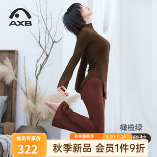Love hush step yoga wear set autumn and winter new cashmere feel smocked slimming pilates yoga sports long-sleeved one-cup t-shirt a25410rcqa olive green+x24418nsr ebony brown m