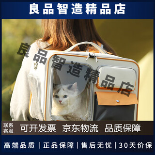 Huayuan pet equipment (hoopet) radio cat bag large capacity portable cat pet backpack outing cat box school bag shoulder portable trolley cage shallow rice transparent window can be shoulder/handheld