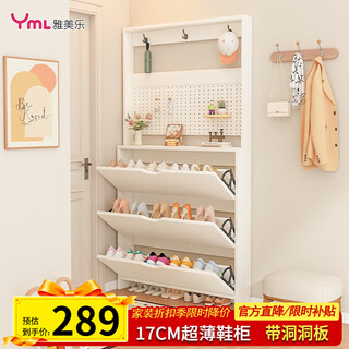 Yameile hole board shoe cabinet 2025 new home bedroom multi-layer large capacity staircase entrance shoe cabinet built-in storage artifact