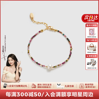 Amber lollipop pearl bracelet women's bracelet high-end bracelet niche bracelet anniversary birthday gift for girlfriend and wife color