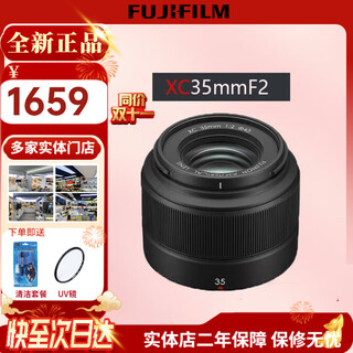 Fuji xc15-45mm xf16-50 xf35 f2 new xf16-55 first generation second generation xf16-80 lens fuji xc35mmf2 lens new