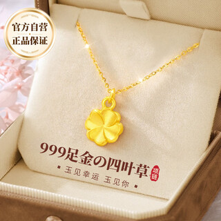 Gift for a long time, white jade gold pendant, four-leaf clover necklace, women's birthday gift, light luxury for girls, 2025 new style for girlfriend