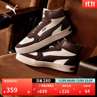 Puma thick-soled shoes retro black and white breathable sneakers for men and women mid-top casual shoes caven 401798 off-white-coffee brown-05 41