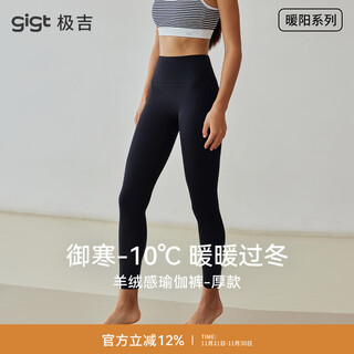 Gigt jiji yoga trousers women's velvet autumn and winter cashmere-like outer wear shark pants running fitness pants pilates yoga clothes