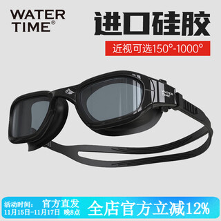 Watertime/shuichuan swimming goggles myopia anti-fog waterproof large frame high-definition men and women adult professional swimming goggles swimming cap set equipment black flat light