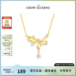 Chow dasheng bow necklace s925 sterling silver women's clavicle chain light luxury niche high-end gift for girls birthday gift streamer bow