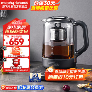 Morphyrichards tea kettle intelligent automatic lifting health kettle electric kettle electric kettle large capacity glass flower tea kettle boiling water and tea all in one with stainless steel tea basket mr6088 gray 1.7l