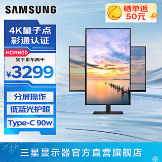Samsung (samsung) 4k split screen dci-p3 eye protection office type-c ips vertical screen s80pb game design secondary screen desktop notebook external extension screen computer monitor 32-inch hdr600 quantum dot s32b800pxc official direct flagship store