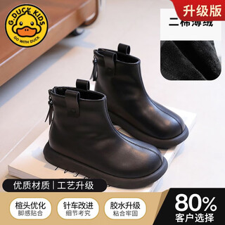 G.duck little yellow duck girls' boots children's short boots girls' leather boots 2025 new spring and autumn children's boots girls' cotton shoes winter black (added velvet upgraded version) material and foot feel double upgrade 26 inner length 16.2cm