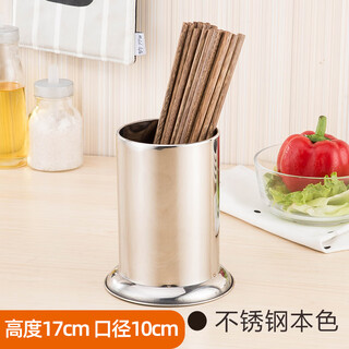 Kitchen and bathroom stainless steel commercial restaurant chopstick barrel restaurant chopstick cage skewers skewers barbecue bamboo skewer storage bucket chopstick basket straw bucket box natural color super thick bottom with holes