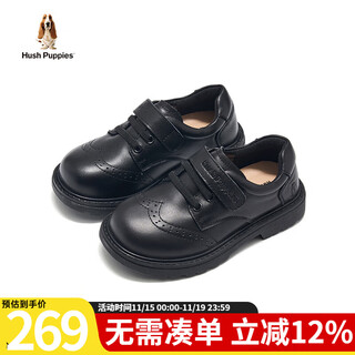 暇步士（Hush Puppies）童鞋儿童皮鞋牛皮真皮黑色男孩演出礼服西装时装男童单鞋子 HP5801002黑色真皮款 30