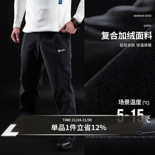 Monster guardians sweatpants men's loose composite velvet adjustable leg stiff workwear paratrooper trousers black black (trousers) small quantity in stock l