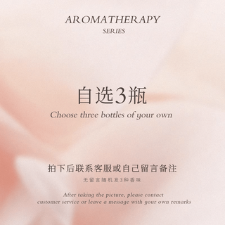 语森忆倒置香氛卧室持久留香卫生间除臭去异味倒立空气厕所香薰大白 米白色 自选三瓶装【下单备注或联系客服，无备注随机发】