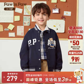 Pawinpaw cartoon bear children's clothing 25th autumn new boys baseball uniform jacket warm and comfortable navy/59 150