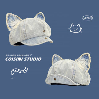 Japanese folded brim cute cat ears washed old octagonal hat for women versatile literary retro denim newsboy beret light color m (56-58cm
