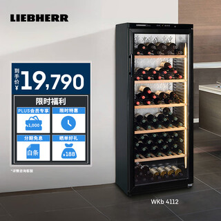 Liebherr germany liebherr wine cabinet constant temperature wine cabinet wkb4112 household single door ice bar vertical wine display cabinet official direct sales original imported wkb4112 wine cabinet 373l