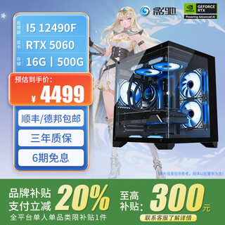 Galax intel i5 14600kf/14700kf/5060ti/5070ti e-sports games to play delta black myth assembly computer diy full host desktop configuration one i512490f/5060/16g