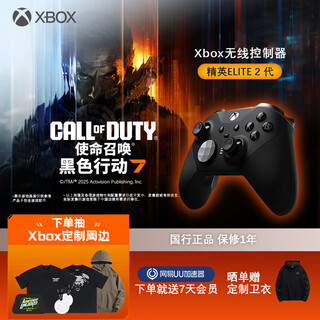 Microsoft star same model xbox wireless game controller elite 2 elite 2nd generation second generation wireless controller bluetooth custom pc/tablet/mobile phone hollow knight
