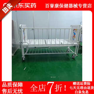General electric (ge) medical children's hospital bed, child care bed, household luxury crib, high guardrail, child care bed, single rocker