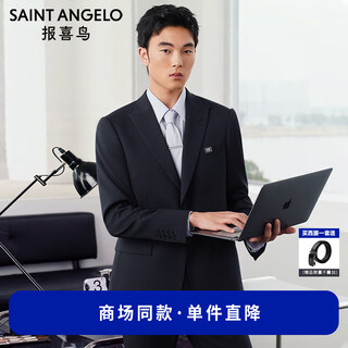 Anniversary bird suit men's first suit in life 2025 spring new fashion formal suit suit for men blue gray solid color 48 a(175/96) /please note waist or pants