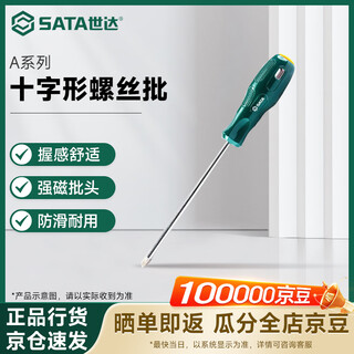 Sata a series cross-shaped screwdriver #2x100mm 62312