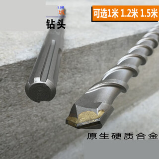 Shi yunling extended five-pit electric hammer drill bit sdsmax 115m concrete wall impact drill bit five-pit 20*1500