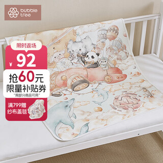 Bubble tree diaper pad, baby waterproof and washable pure cotton breathable diaper table, special baby care pad, wish car 70*90cm (recommended 2-3 pieces for easy changing and washing)