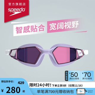 Speedo swimming goggles, fashionable frameless, large field of view, smart fit, anti-fog coated swimming goggles, unisex, purple/white
