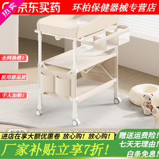 General electric (ge) baby changing table nursing table baby diaper changing removable crib newborn multi-function touch beige four-sided fence single layer storage basket + one-click folding