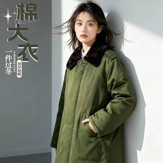 Yiliangzhuang military cotton coat winter thickened warm cotton coat northeast minus 40 degrees cold storage cotton jacket trendy brand handsome uniform for men and women upgraded short military green - non-detachable (cotton filling, suitable for many scenes) s / small size recommended 75-130jin jin is equal to about 0.5 kg