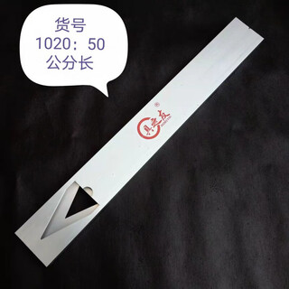 Tmjd miss northeast ruler board ruler rod hanging hammer egg ruler bricklayer tool ruler new high-precision masonry sn3837 50 cm single ruler