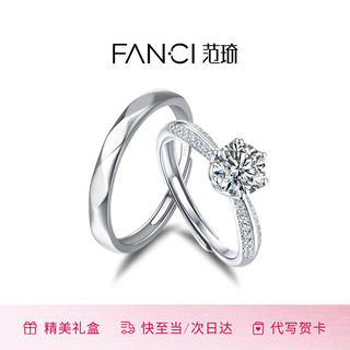 Fanci (fanci) loves one carat moissanite engagement ring, silver jewelry, birthday engagement, birthday confession gift for girlfriend and wife, 1 carat matching ring