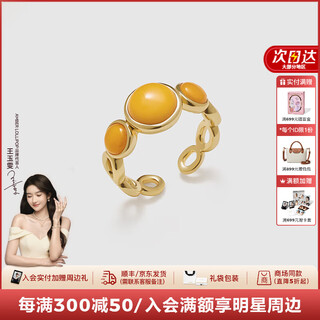 Amber lollipop beeswax ring women's amber open index finger ring design anniversary birthday gift for girlfriend and wife yellow (blazing sun series)