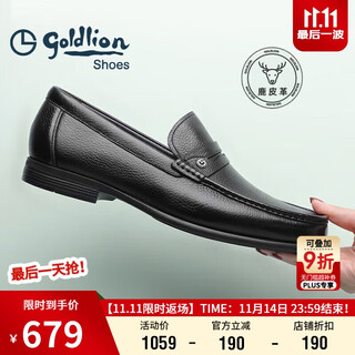 Goldlion men's shoes loafers men's leather shoes light and comfortable slip-on business casual shoes g521310528aaa black 39