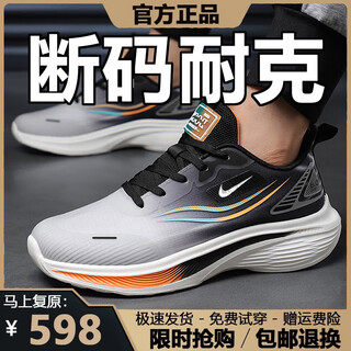 2025 new brand off-code autumn and winter men's sports shoes casual versatile soft sole running shoes lightweight travel shoes 5028-orange leather sports shoes 41