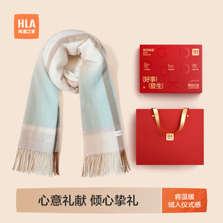 Heilan house women's pure wool scarf new autumn and winter scarf shawl elegant temperament new year gift gift box for girlfriend