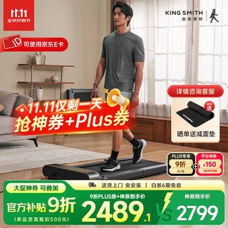 Goldsmith treadmill home fitness and weight loss equipment foldable small walking machine r3 intelligent interactive installation-free r3 walking machine 1-6km/h丨step frequency control