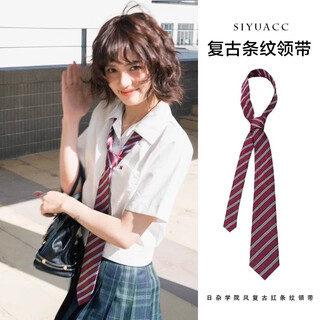 Ally tie, college style, jk shirt tie, hand-tied scarf, long neck belt, waist rope, versatile casual tie, burgundy and white striped tie belt, about 140cm long