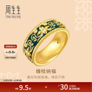 Chow sang sang's gold ring with branches and blessings, pure gold ethnic style gold ring, 95631r pricing, 11 circles