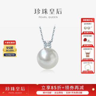 Pearl queen diana style 18k gold diamond pendant australian white high-gloss pearl necklace for women birthday gift 13-14mm +18k gold chain