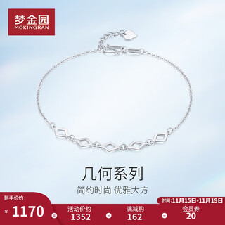 Mengjinyuan platinum bracelet pt950 geometric square ring square piece platinum bracelet for girlfriend’s birthday gift 18cm approximately 1.84g