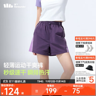 Jiaoxia sports shorts women's running short a-line outdoor woven quick-drying 2025 spring and summer new product dr896