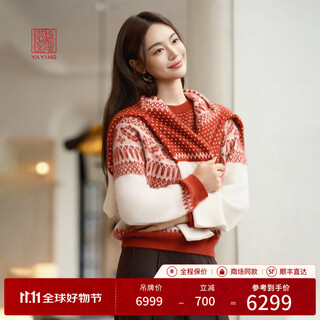 Ep yaying high-end series temperament jacquard cashmere sweater short knitted cardigan sweater 2025 new style 9511a red s
