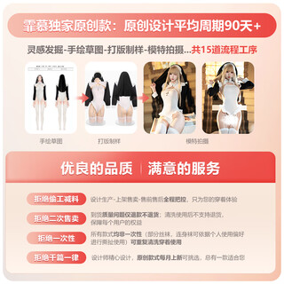 New style underwear bed-free large-scale crotchless jumpsuit mingyue nun uniform temptation pajamas original brand 100% new no second sale this specification is not allowed to be photographed one size fits all recommended weight 80-120 jin jin equals 0.5 kg
