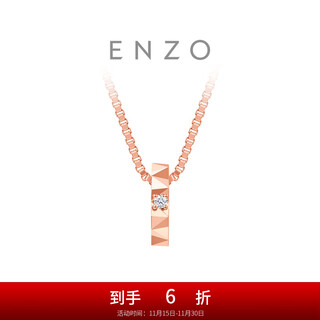 Chow tai fook enzo 18k gold fashionable and versatile diamond pendant girl birthday gift with free silver chain ezu2604