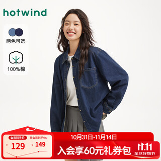 Hotwind 2026 spring new women's basic denim shirt 06 blue s